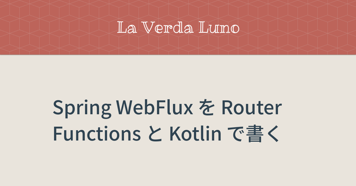 spring-webflux-router-functions-kotlin-la-verda-luno